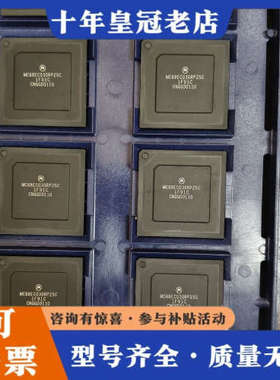 议价MC68EC030RP25C议价