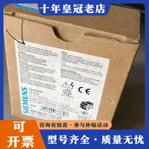 议价3RT6025-1AC20，正品议价