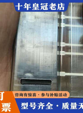 议价E4PH3006L议价