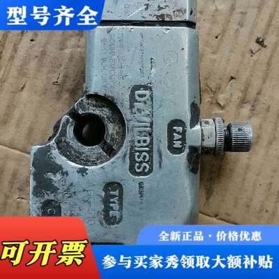 议价devilbiss，戴维比斯自动喷枪，AGG-510，废五金议价