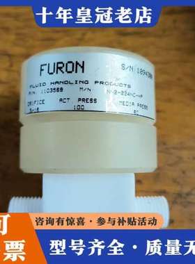 议价FURON弗隆P/N1103569有6个实物拍摄成色如图可维修