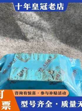 议价ABBA滑块BRH45LR，还有5块未使用功能完好，成色可维修