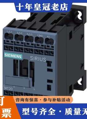 议价3RT2017-2AP01 150，2可维修