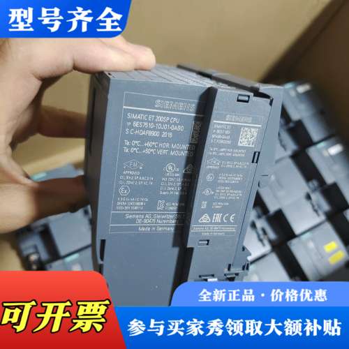 议价CPU1510sp-1， 6ES7 510-1DJ01议价