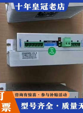 议价，研控YAKO  2D68MH 3个，一个150议价