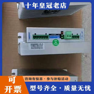 议价，研控YAKO  2D68MH 3个，一个150议价