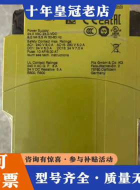 议价皮尔兹继电器订货号777080 正品（2023）议价