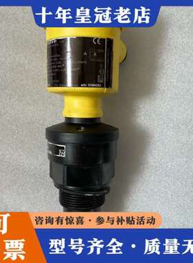 议价VEGASON 61超声波液位仪，件，带表头，成色不错，可维修