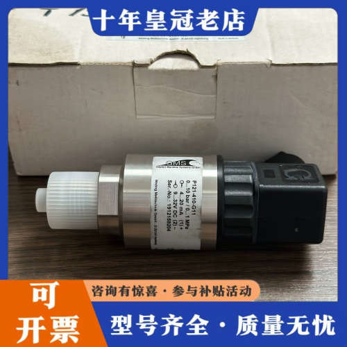 议价GMS P121-408-311，压力传感器，未使用备件议价