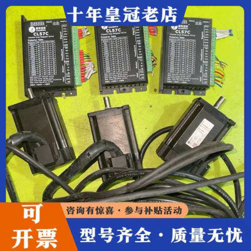 议价雷塞闭环套装，CL57c  57CME23-Z   ....议价