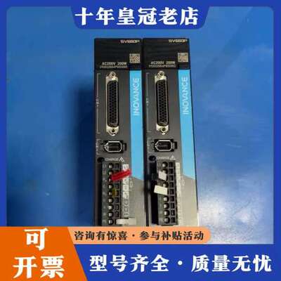 议价INOVANCE/汇川伺服驱动器SV660PS1R6I，功率可维修