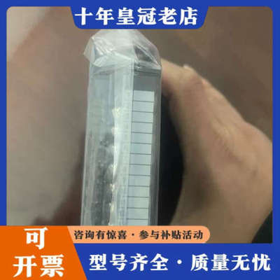 议价三菱模块Q64TCRTN一台，实物如下图所示，正议价