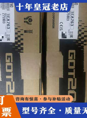 议价三菱触摸屏GT2710-VTWD一台，实物如下图所示，全议价