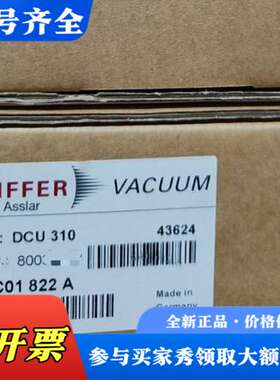 议价普发DCU 310控制器 43624德国制造、正品未议价