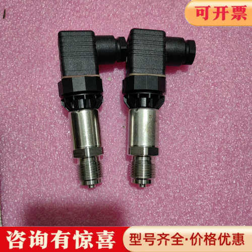 议价阿法拉伐压力传感器，7MF1567一3CA00一6AA议价