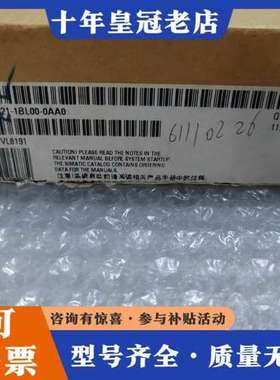 议价6ES7 321-1BL00-0AA0一个，后标，可维修