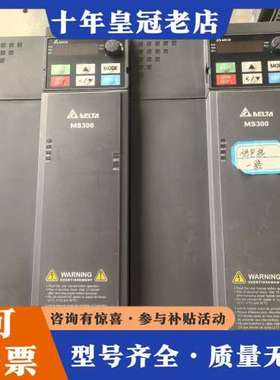议价台达MS300系列变频器，型号VFD32AMS43ANSAA可维修