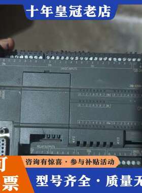 议价S7-200 SMART CPU CR40s，型号可维修