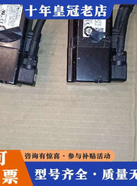 议价SGMJV-01ADA21 安川伺服100w电机 拆议价