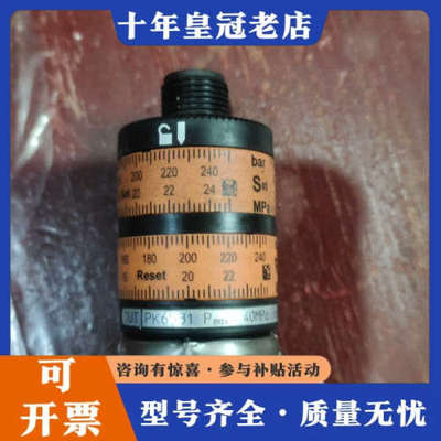 议价IFM易福门压力传感器 ，正品，PK6531。，八成新，议价