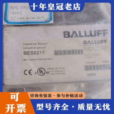 议价Balluff 巴鲁夫 BES 传感器BES0217议价