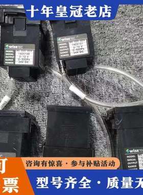 议价WISETEC WTDM-300 P0-500-D24 MA可维修