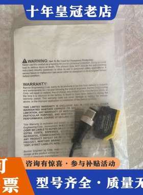 议价Q20EQ5 Q20PRQ5 邦纳BANNER光电开关Q20可维修