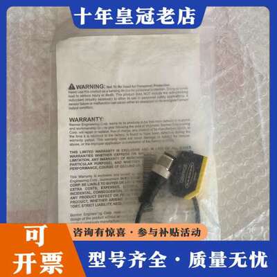 议价Q20EQ5 Q20PRQ5 邦纳BANNER光电开关Q20可维修