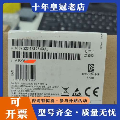 议价6ES7223-1BL22-0XA8。可维修