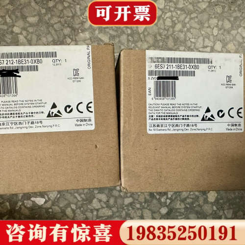 议价CPU1212C6ES7212-1BE31-0XB0全议价