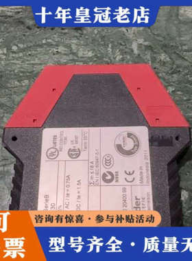 议价XPSAF5130安全继电器议价