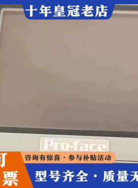 议价普洛菲斯订货周期LM系列PFXLM4301TADAK定制商品议价