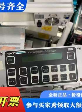 议价VAT PM-7自适应压力控制器，型号650PM-16PL-议价