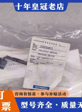 议价VALCOM 压力传感器 SSR2-1000HPA-NLL-议价