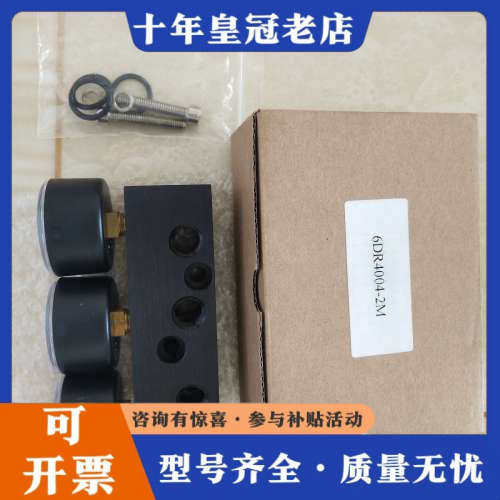 议价阀门定位器双作用压力表 6DR4004-2M 议价