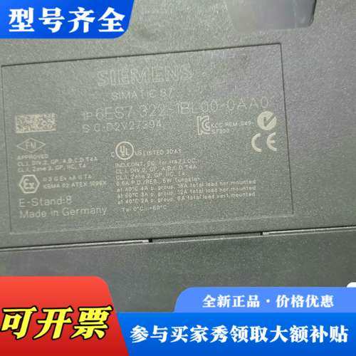 议价6ES7322-1BL00-0AA0CANope议价