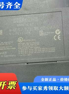 议价6ES7322-1BL00-0AA0CANope议价