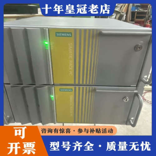 议价工控机 IPC547C，议价