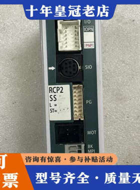 议价IAI日本电缸控制器PCON-CY-56PI-PN-2-议价