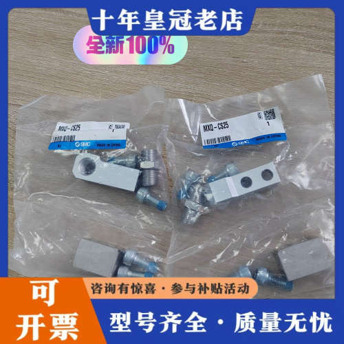 议价滑台气缸限位块MXQ-CS25议价