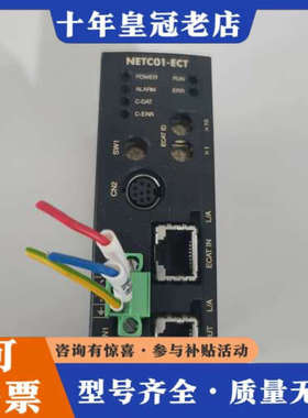 议价日本东方NETC01-ECT议价