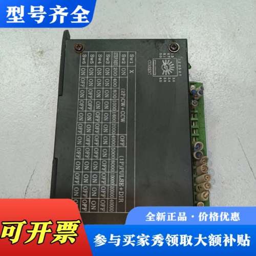 议价台湾大内EXTION驱动器EXD2040M议价