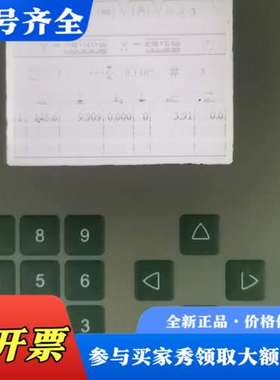 议价Delem控制面板DA-41，折弯机下来的，实物拍摄，通议价