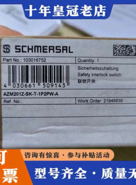 议价AZM201Z-SK-T-1P2PW-A 103016752议价