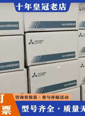 议价三菱触摸屏GT2103-PMBLS/GT2103-P可维修