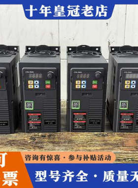 议价成至变频器CZ321-2.2G3，2.2KW，，6个议价