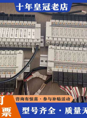 议价电磁阀型号VQ1241-5LB-C4/14个一组的三排议价