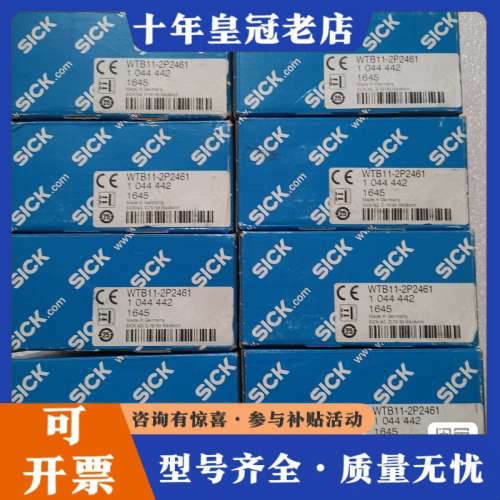 议价/施克 WTB11-2P2461 104议价