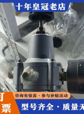 议价日本NAKAKITA减压阀NS770C，，带压力表显议价