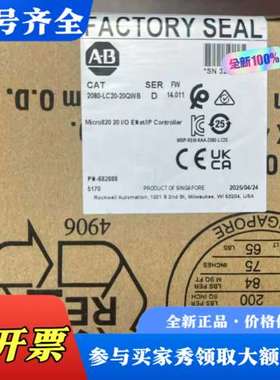 议价2080-LC50-48QVB议价